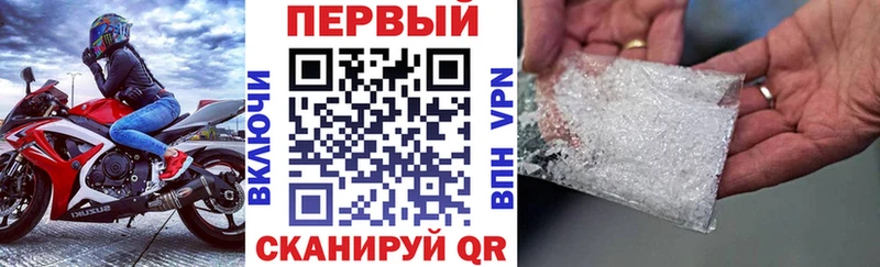 АМФЕТАМИН 98%  hydra ONION  Симферополь 
