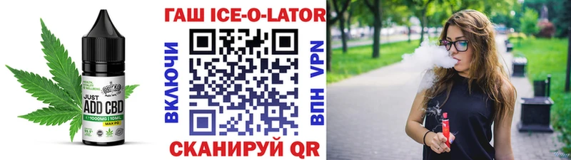 сколько стоит  Симферополь  Cannafood конопля 