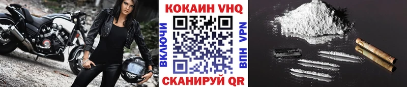 купить наркоту  Симферополь  КОКАИН Боливия 