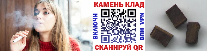 ГАШИШ 40% ТГК  Симферополь 