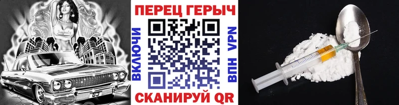 кракен рабочий сайт Симферополь Героин афганец