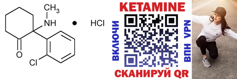 КЕТАМИН VHQ  где найти   Симферополь 