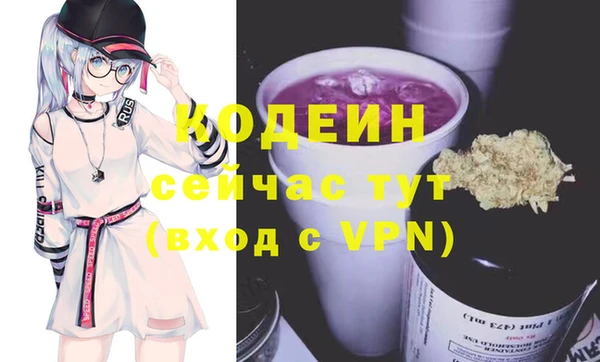 марки lsd Бронницы