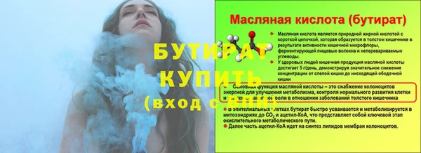 марки lsd Бронницы