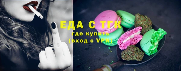 стафф Верхний Тагил