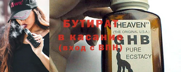 марки lsd Бронницы