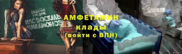 альфа пвп Верхнеуральск