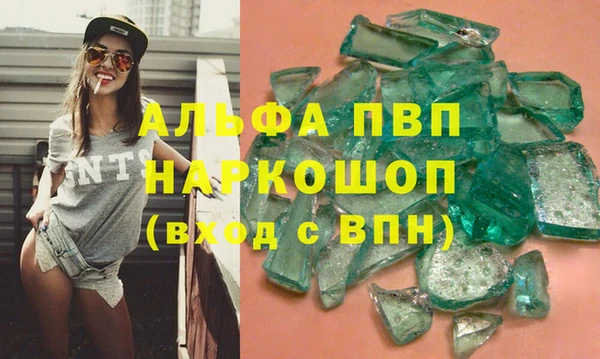 марки lsd Бронницы