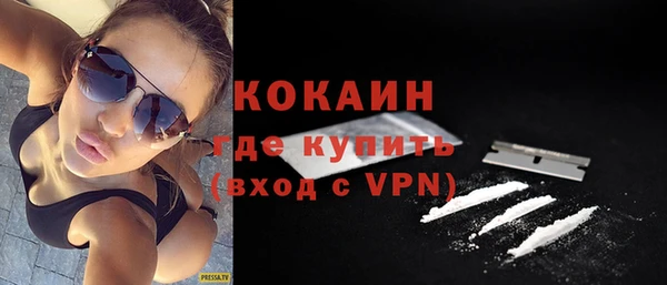 марихуана Бугульма