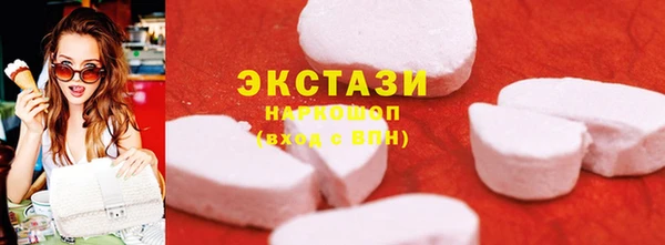 героин Верея