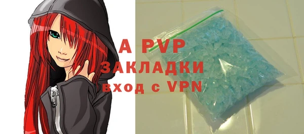 альфа пвп Верхнеуральск