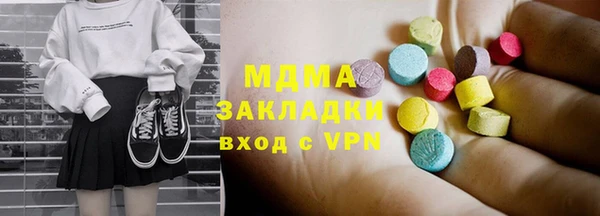 альфа пвп Верхнеуральск