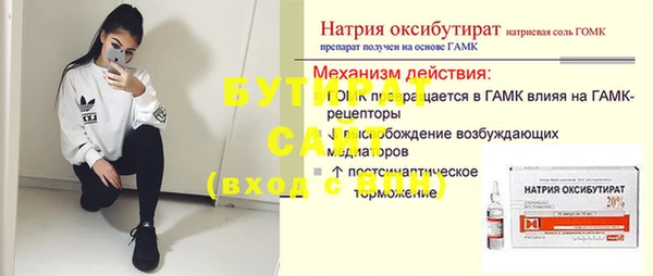 героин Верея