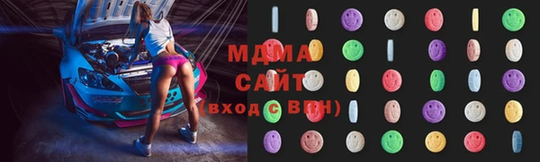 стафф Верхний Тагил