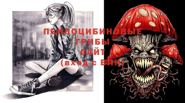 марихуана Бугульма