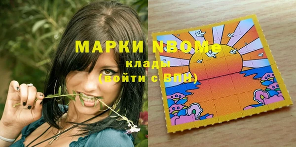 героин Верея