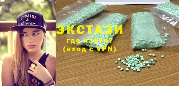 скорость mdpv Бородино