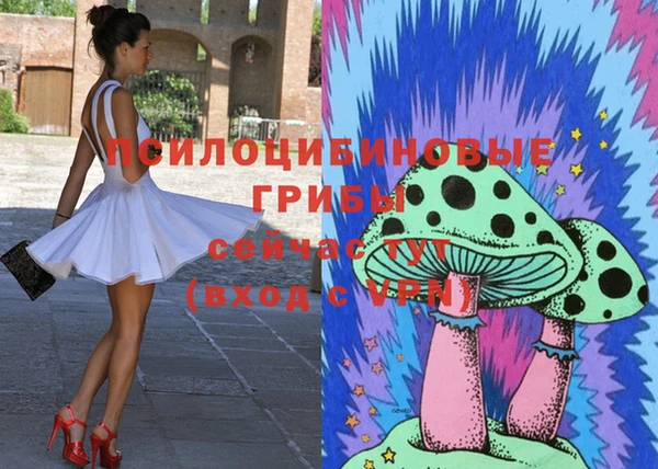 марихуана Бугульма