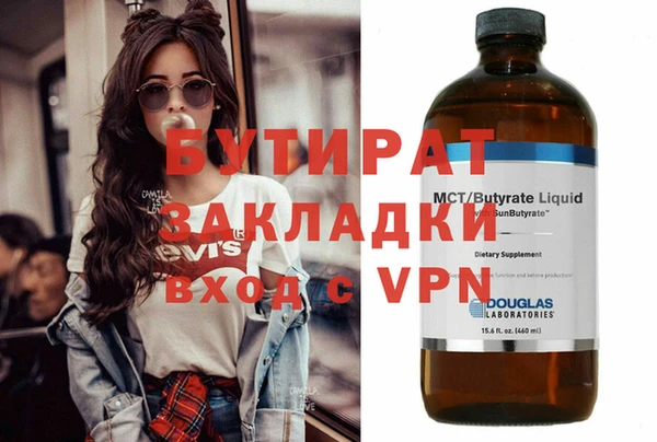 героин Верея
