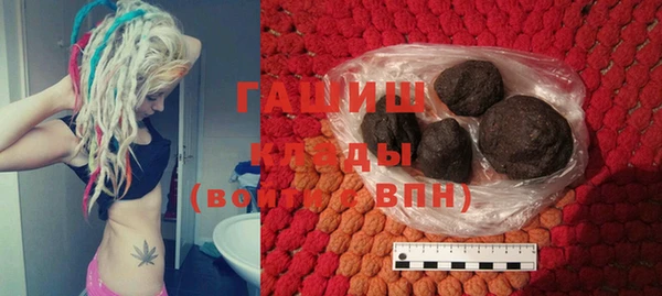 стафф Верхний Тагил