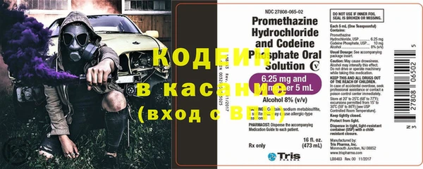 альфа пвп Верхнеуральск