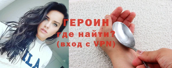 марихуана Бугульма