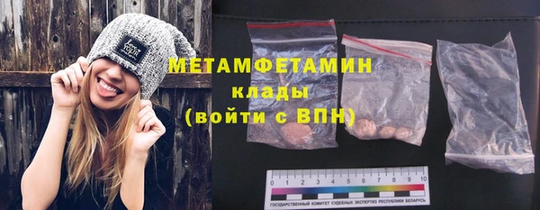 стафф Верхний Тагил