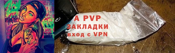 героин Верея