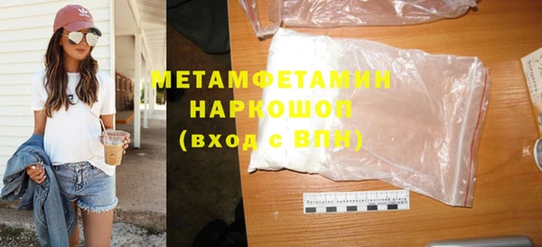 марки lsd Бронницы