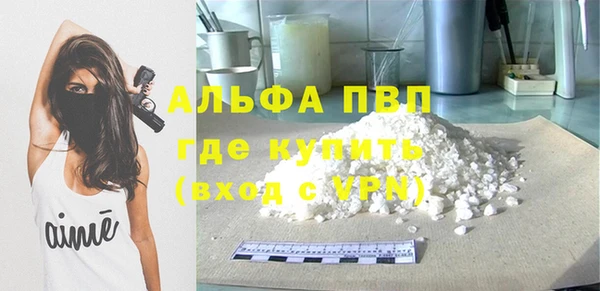 скорость mdpv Бородино