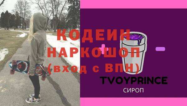 стафф Верхний Тагил