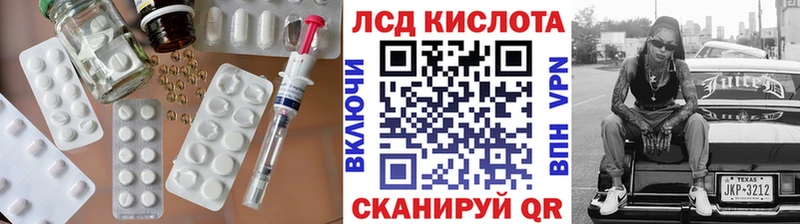 LSD-25 экстази ecstasy  Симферополь 