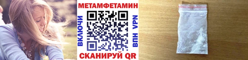 Метамфетамин витя  Симферополь 