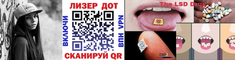 Марки N-bome 1,8мг  Симферополь 