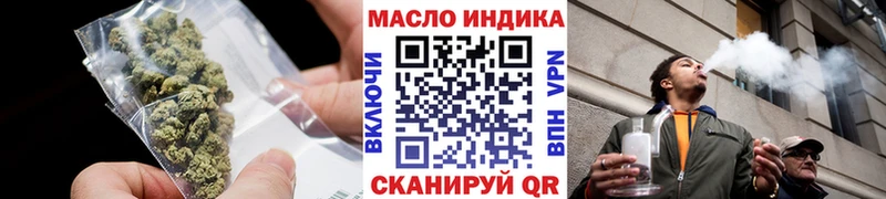Дистиллят ТГК концентрат  закладка  Симферополь 