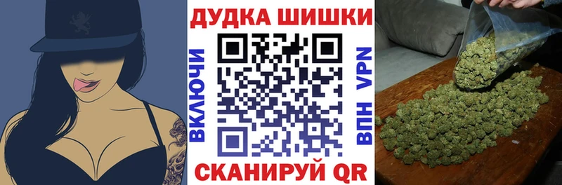 купить закладку  Симферополь  Бошки марихуана LSD WEED 